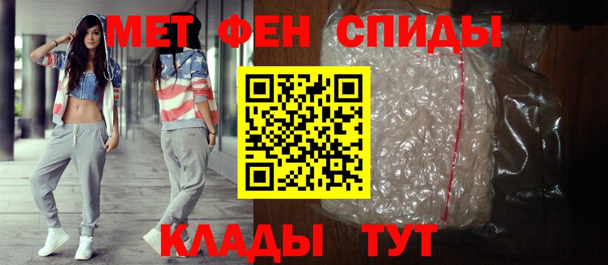 АМФ VHQ Павлово