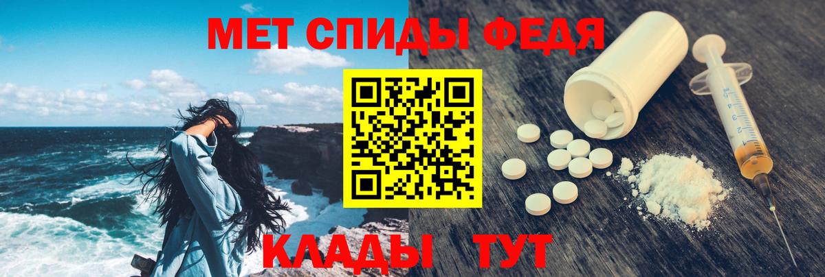 АМФЕТАМИН  АМФЕТАМИН Premium  Вход с VPN  Павлово  АМФЕТАМИН 