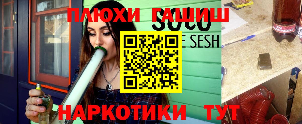 Гашиш индика сатива Павлово