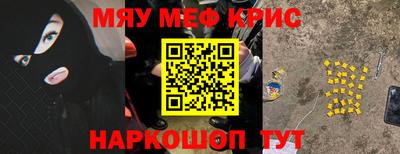 наркотики Славянск-на-Кубани
