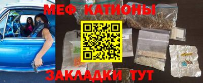первитин Сланцы