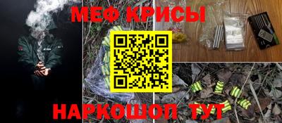 ГАЛЛЮЦИНОГЕННЫЕ ГРИБЫ Славгород