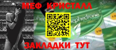 наркотики Славянск-на-Кубани