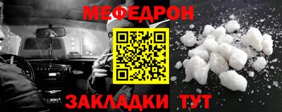 наркотики Славянск-на-Кубани