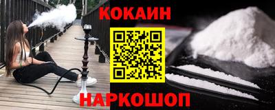 ГАЛЛЮЦИНОГЕННЫЕ ГРИБЫ Славгород