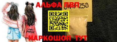 наркотики Славянск-на-Кубани