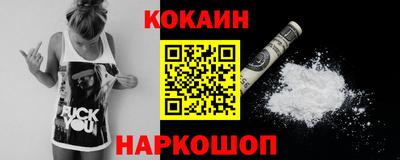 ГАЛЛЮЦИНОГЕННЫЕ ГРИБЫ Славгород