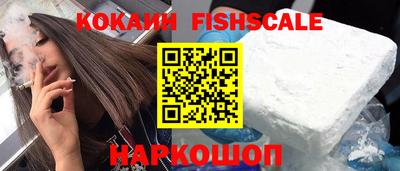 наркотики Славянск-на-Кубани