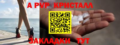 наркотики Славянск-на-Кубани
