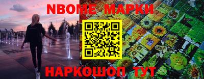 наркотики Славянск-на-Кубани