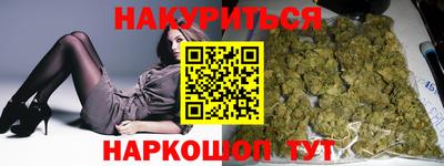 первитин Сланцы