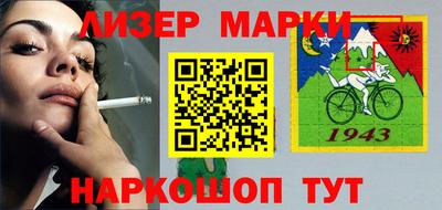 первитин Сланцы