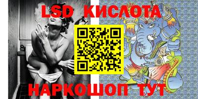 ГАЛЛЮЦИНОГЕННЫЕ ГРИБЫ Славгород