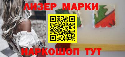 первитин Сланцы