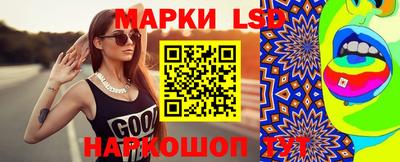 ГАЛЛЮЦИНОГЕННЫЕ ГРИБЫ Славгород