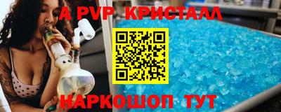 первитин Сланцы