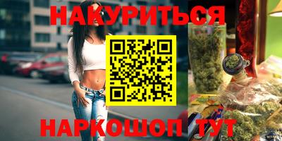 наркотики Славянск-на-Кубани