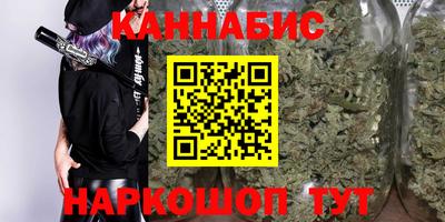 наркотики Славянск-на-Кубани