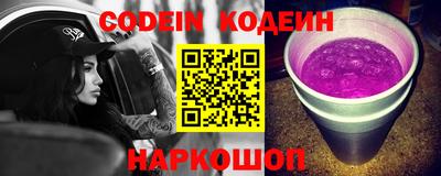 первитин Сланцы