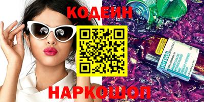 ГАЛЛЮЦИНОГЕННЫЕ ГРИБЫ Славгород