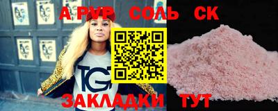 наркотики Славянск-на-Кубани