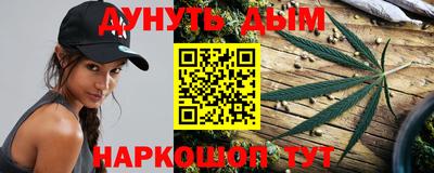 ГАЛЛЮЦИНОГЕННЫЕ ГРИБЫ Славгород
