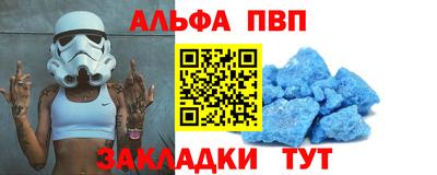 наркотики Славянск-на-Кубани