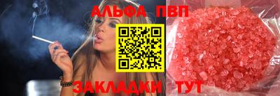 наркотики Славянск-на-Кубани