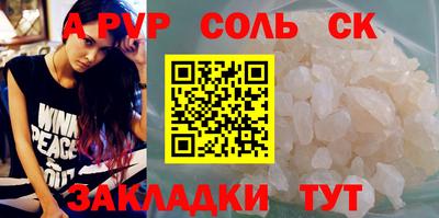 ГАЛЛЮЦИНОГЕННЫЕ ГРИБЫ Славгород