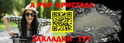 ГАЛЛЮЦИНОГЕННЫЕ ГРИБЫ Славгород
