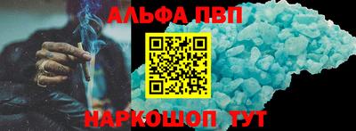 наркотики Славянск-на-Кубани