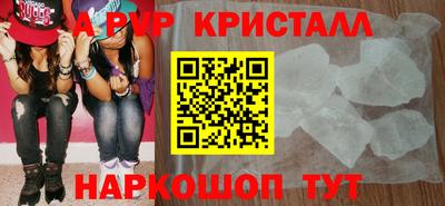 ГАЛЛЮЦИНОГЕННЫЕ ГРИБЫ Славгород