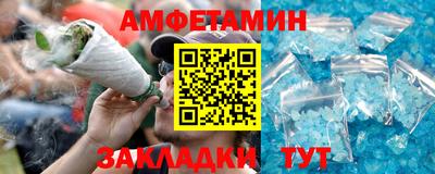 первитин Сланцы