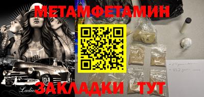 ГАЛЛЮЦИНОГЕННЫЕ ГРИБЫ Славгород