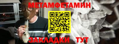 наркотики Славянск-на-Кубани