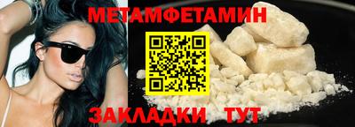 наркотики Славянск-на-Кубани