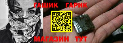 наркотики Славянск-на-Кубани
