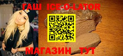 ГАЛЛЮЦИНОГЕННЫЕ ГРИБЫ Славгород