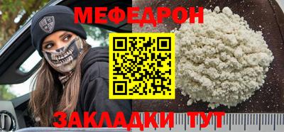 первитин Сланцы