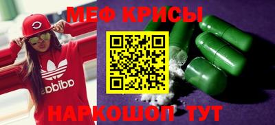 первитин Сланцы