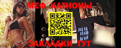 первитин Сланцы