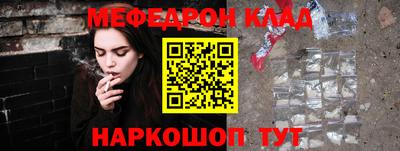 первитин Сланцы