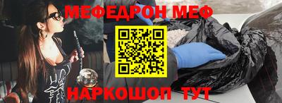 ГАЛЛЮЦИНОГЕННЫЕ ГРИБЫ Славгород