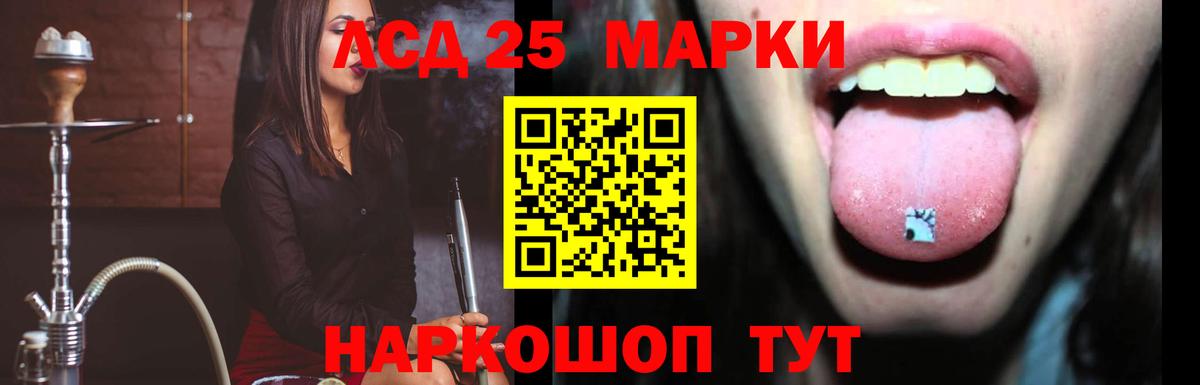 ЛСД экстази ecstasy  Лсд 25 экстази кислота  Вход с VPN  Павлово 
