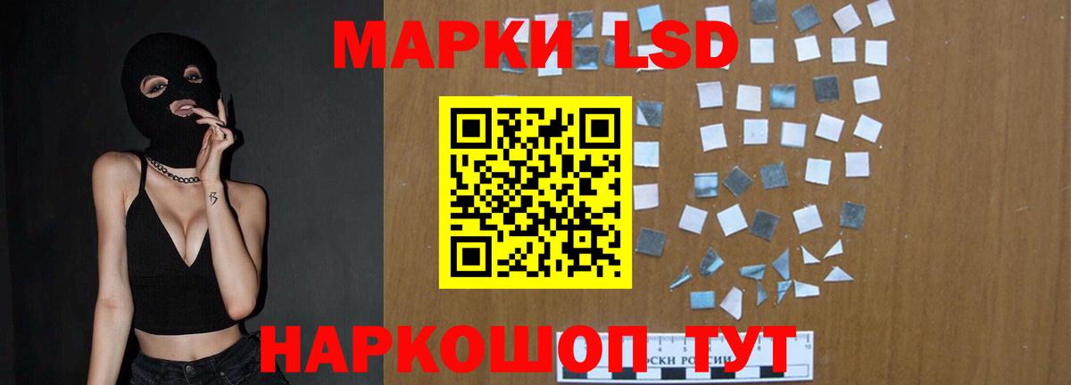 Лсд 25 экстази ecstasy Павлово