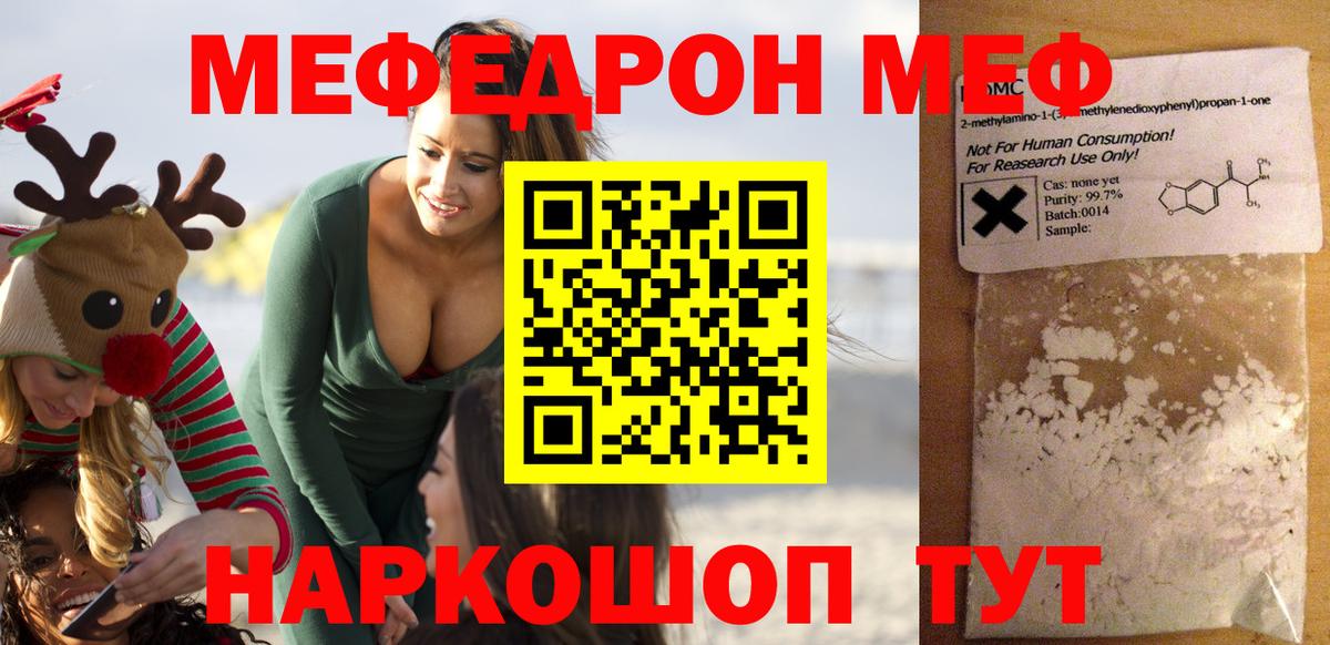 Павлово  Меф  Вход с VPN  МЕФ 4 MMC 